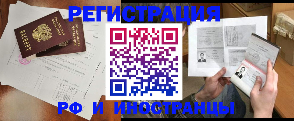 регистрация для дет. сада в Евпатории